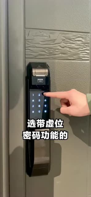 智能門鎖安全嗎？如何選購？先搞清這5點（重點關(guān)注控制板）