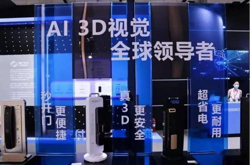 奧比中光擬IPO上市 以3D傳感技術賦能人工智能新時代，撬動智能門鎖核心控制板市場