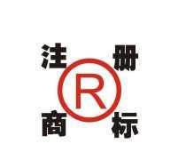 商標申請中心優質商家置頂推薦產品解析 如何高效完成商標申請？