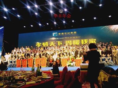 道滘鎮(zhèn)開(kāi)業(yè)慶典策劃與華美禮儀服務(wù)指南