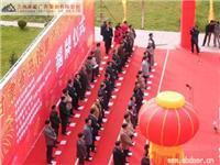 三星樂隊禮儀服務公司 懷化與芷江活動策劃價格、圖片及詳情