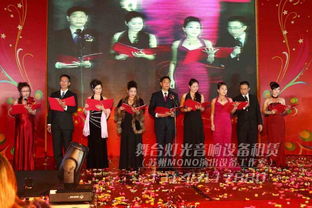 太倉(cāng)禮儀慶典活動(dòng)策劃與舞臺(tái)搭建音響租賃 蘇州MONO演出設(shè)備工作室的專(zhuān)業(yè)解決方案