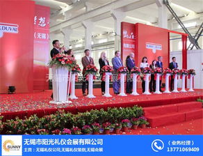 江陰活動(dòng)策劃方案與無(wú)錫陽(yáng)光禮儀服務(wù)全解析 專(zhuān)業(yè)禮儀策劃如何為活動(dòng)注入靈魂