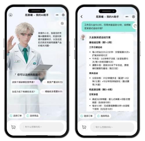 上半年三大門店場景輪番亮相，屈臣氏以差異化健康咨詢服務突圍