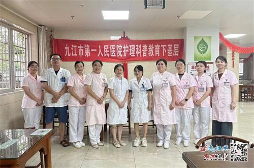 九江一院 健康科普義診進(jìn)社區(qū)，志愿服務(wù)暖人心