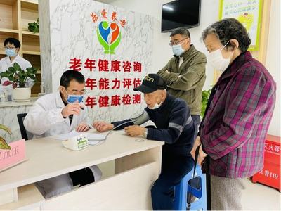 福利！這些人專屬！健康咨詢服務(wù)開啟